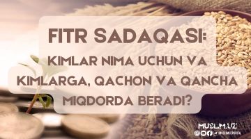 Fitr sadaqasi: kimlar nima uchun va kimlarga, qachon va qancha miqdorda beradi?