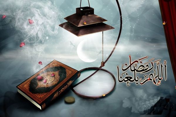 Intiq kutganimiz – shahri Ramazon