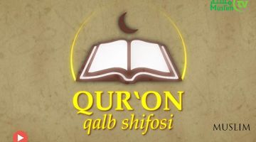 10. Qur’on qalb shifosi: Qur’on ta’limi uslublari (2-qism)