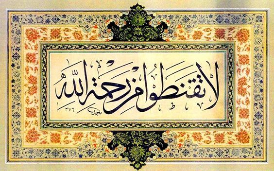 Allohning Rahmatidan noumid bo'lmang!