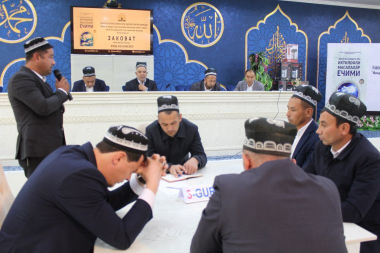 Қашқадарёда “Фиқҳ ва ақидага оид ихтилофли масалалар ечими” китоби асосида заковат мусобақаси ўтказилди