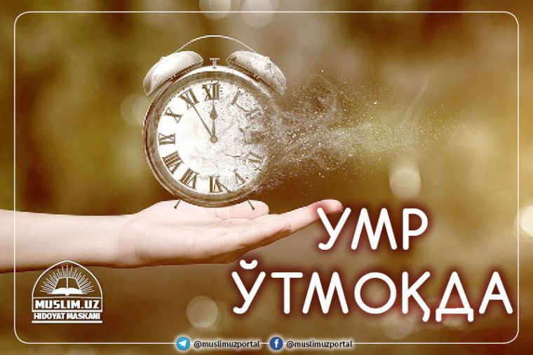 Шеърият бўстони