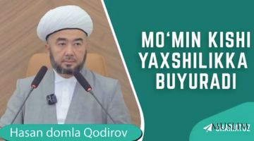 Mo'min kishi yaxshilikka buyuradi! (video)