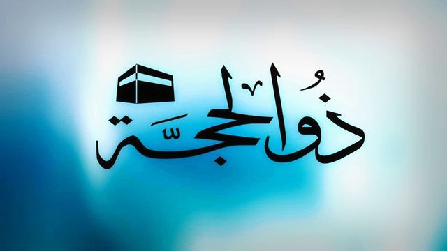 Dunyo kunlarining eng afzali