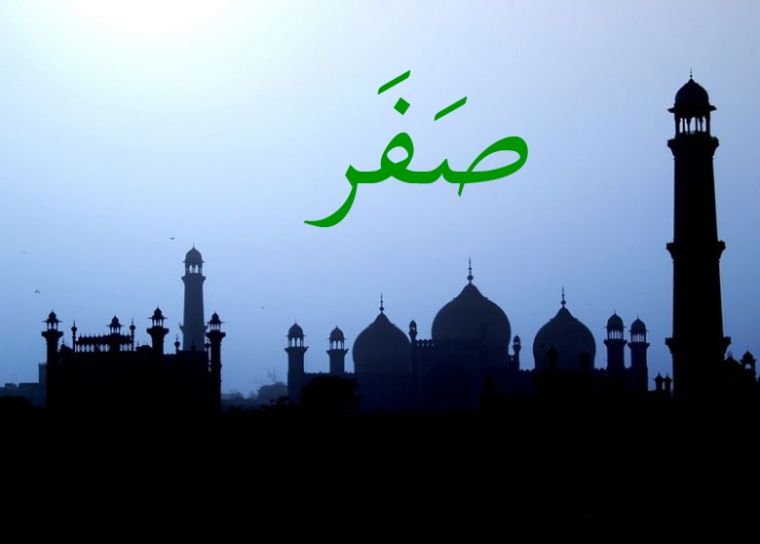 Сафар ойи – хосиятли ойдир (Аудио)