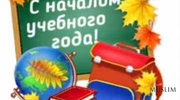 ДОРОГИЕ НАШИ УЧЕНИКИ!  УВАЖАЕМЫЕ РОДИТЕЛИ!  ВЫСОКОЧТИМЫЕ ПРЕПОДАВАТЕЛИ!