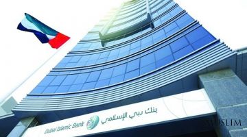 Помощь Исламского банка Дубая в печати и раздачи Корана по всему миру