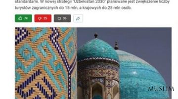 Развитие туристической отрасли Узбекистана в фокусе внимания СМИ Польши