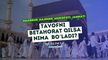 TAVOFNI BYeTAHORAT QILSA NIMA BO'LADI?