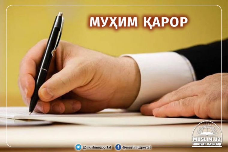 Шавкат Мирзиёев келажак учун ўта муҳим қарорни имзолади