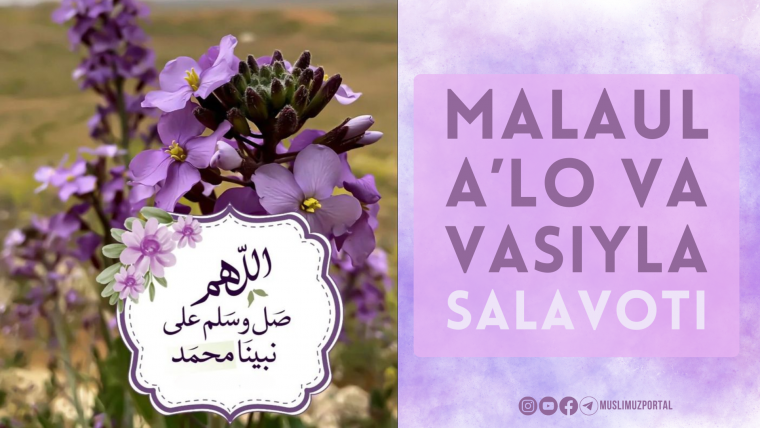 Malaul a’lo va vasiyla salavoti