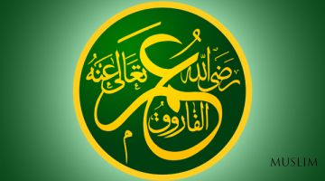 Hazrat Umarning kelin tanlash uslublari