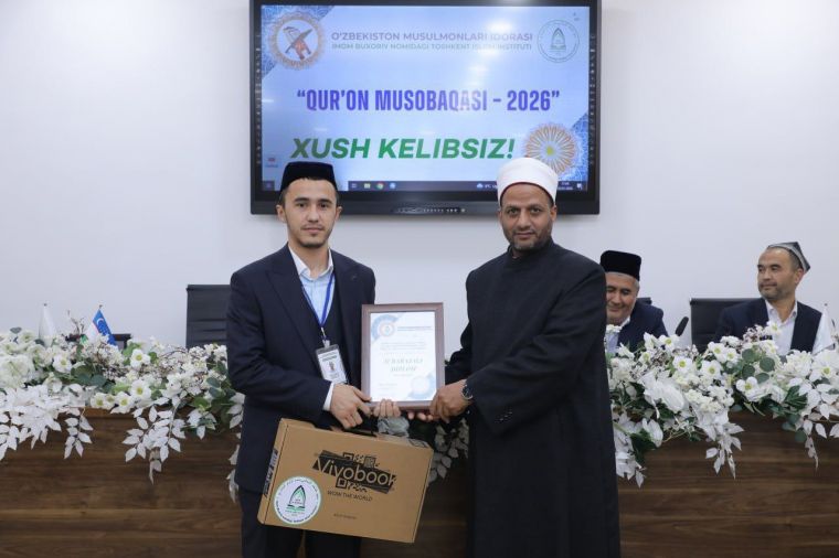 Toshkent islom institutida 