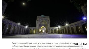 Центр исламского учения - медресе Мири Араб в Бухаре в фокусе внимания СМИ Таджикистана