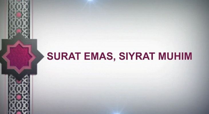 Surat emas siyrat muhim
