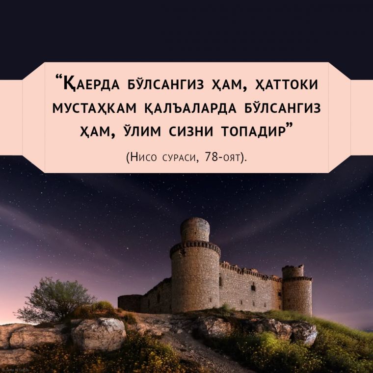 O‘lim haqiqatdir, xayol emas!