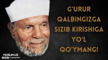 Ғурур қалбингизга сизиб киришига йўл қўйманг!