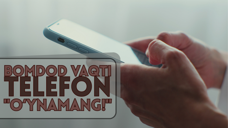 Бомдод вақти телефон 