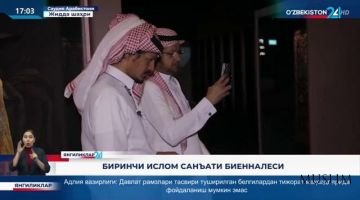 Birinchi islom san'ati biyennalesi