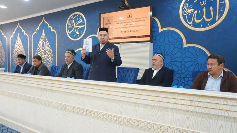 Ўзбекистон мусулмонлари идораси раиси, муфтий Шайх Нуриддин Холиқназар ҳазратларининг «ЭЙ БАНДАЛАРИМ… Бир қудсий ҳадис шарҳи» китоби тақдимоти