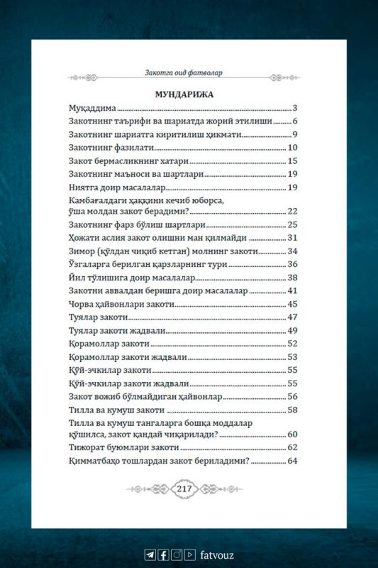 “Закотга оид фатволар” китоби нашр этилди