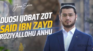 Duosi ijobat zot Said ibn Zayd roziyallohu anhu