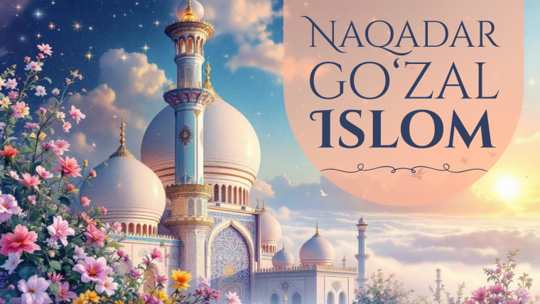 Naqadar go‘zal - Islom