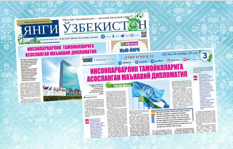 Инсонпарварлик тамойилларига асосланган маънавий дипломатия