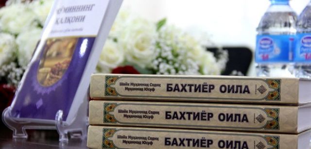 Mahkuma ayollarga diniy-ma’rifiy kitoblar sovg‘a qilindi