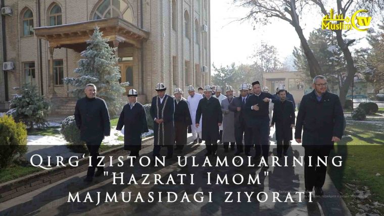 Qirg'iziston ulamolarining 