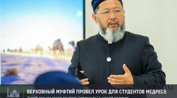 Верховный муфтий провел урок для студентов исламского института