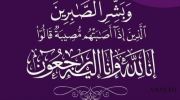 rasm