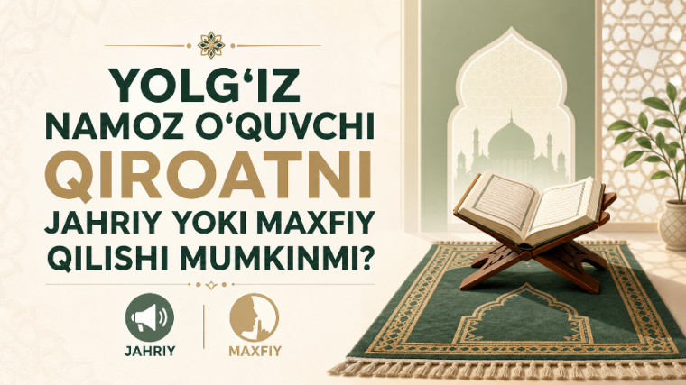 Yolg‘iz namoz o‘quvchi qiroatni jahriy yoki maxfiy qilishi mumkinmi?