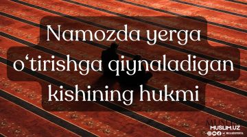 Namozda erga o'tirishga qiynaladigan kishining hukmi