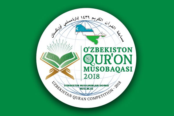 Қуръон мусобақаси иштирокчиларини рўйхатга олиш санаси узайтирилди