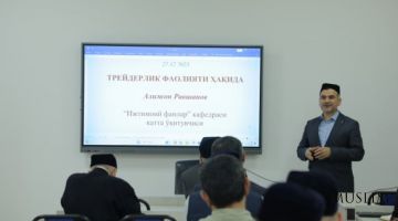 Повышение квалификации профессорско-преподавательского состава
