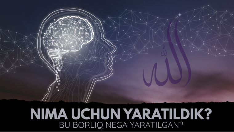 Аллоҳнинг борлигига ақлий далиллар - 1 қисм