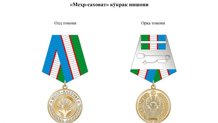 «Mehr-saxovat» ko‘krak nishoni ta’sis etildi