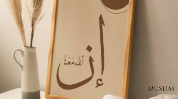 Ҳаётда қийинчиликка учрасангиз