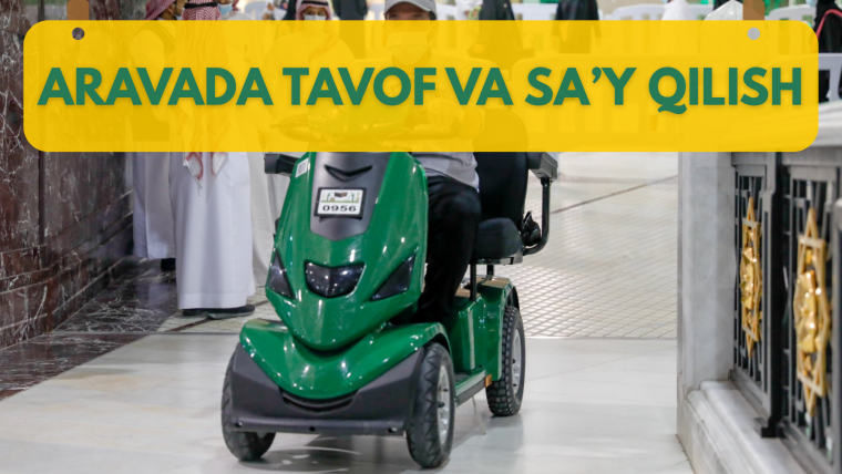 Аравада тавоф ва саъй қилиш