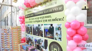 Мы вместе - ради их счастья!