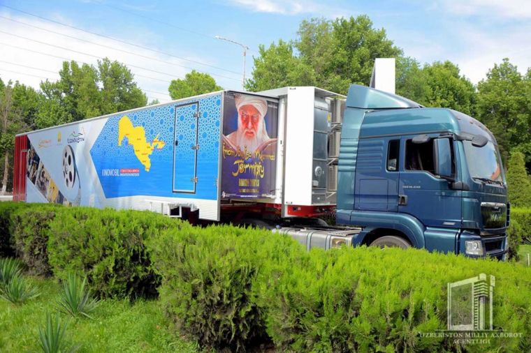 Термизда инновацион кинотеатрда 