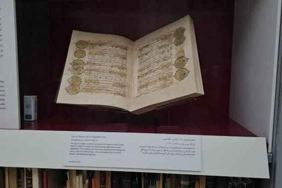 Qatar milliy kutubxonasida Qur'oni karimning noyob marokash qo'lyozmasi