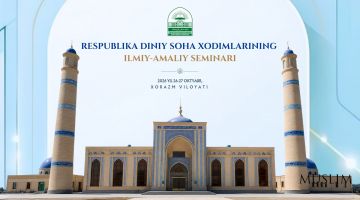 Xorazmda diniy soha xodimlarining ilmiy-amaliy seminari bo‘lib o‘tadi