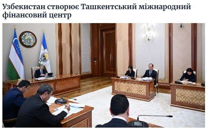 В Узбекистане внедряют услуги исламского банкинга 