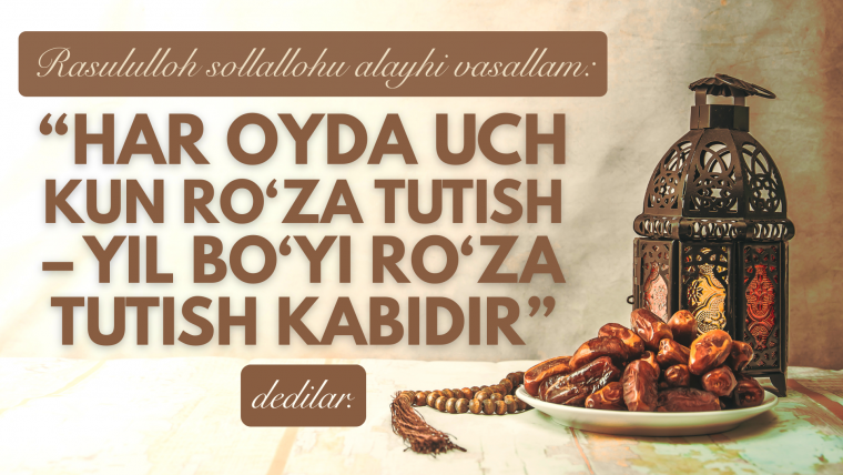 Жума куни тутса бўладими?