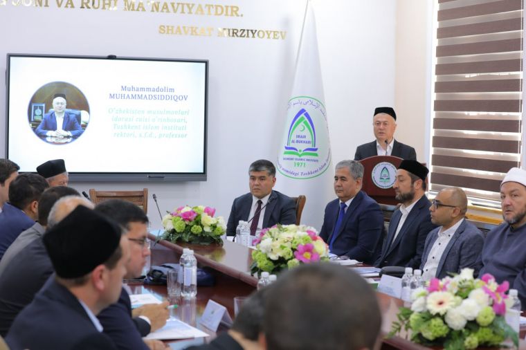 Тошкент ислом институтида халқаро анжуман бошланди