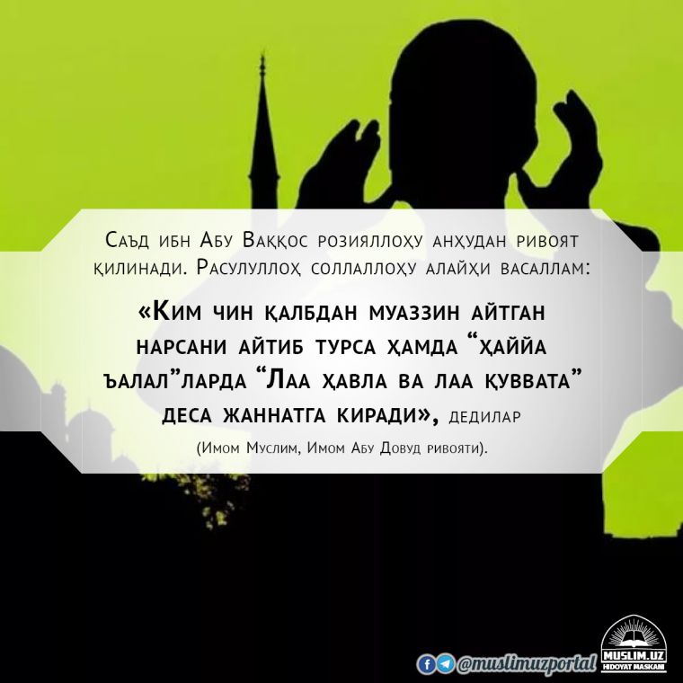 AZON TINGLAGANDA BAJARILADIGAN 5 AMAL