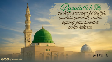 Расулуллоҳ ﷺ хурсанд бўлганларида