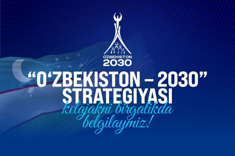 UZBEKISTAN2030.UZ: Стратегия муҳокамасида иштирок этинг!